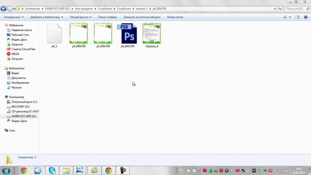 Шаблоны HTML писем для рассылки смотреть онлайн