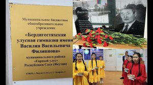 Выступления делегации АН РС(Я) на открытии декады имени В.В. Филиппова