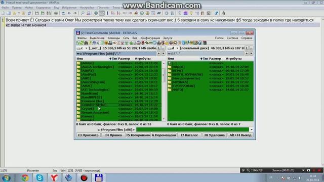 Как сделать скрин шот в кс 1.6 смотреть онлайн