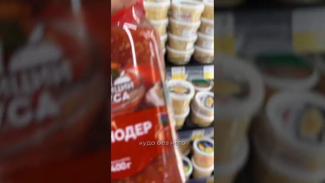 А у вас получается купить только то, за чем пришли? смотреть онлайн