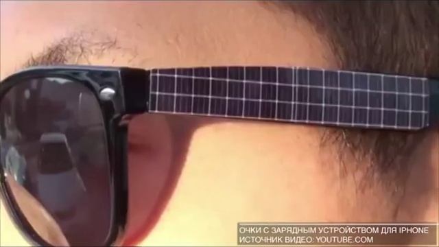 Параллели — Очки-зарядник для iPhone смотреть онлайн