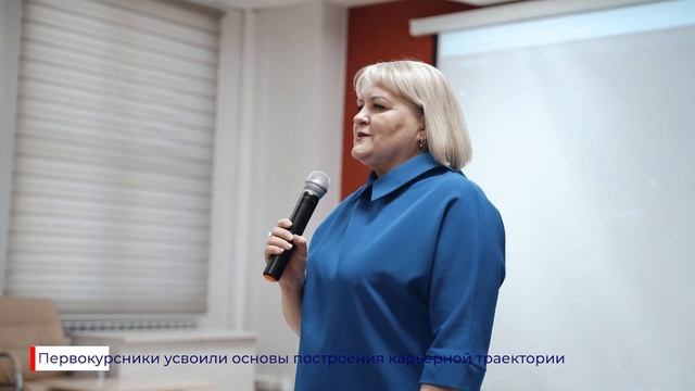 В ОГУ организовали образовательную программу карьерного роста молодежи смотреть онлайн