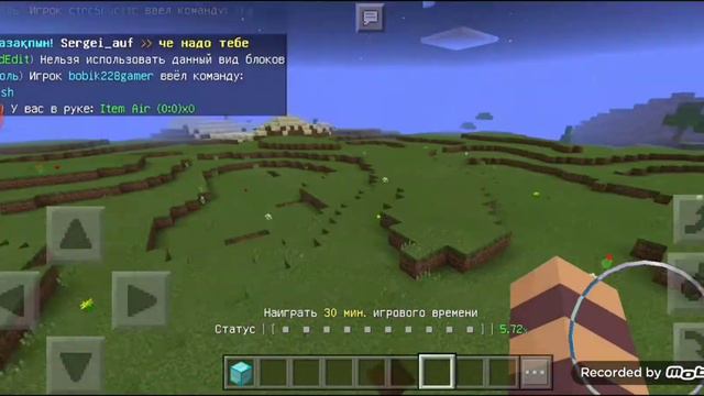 Бесплатный аккаунт с (Владельцем) на хупего (hypego.ru)❤️☺️