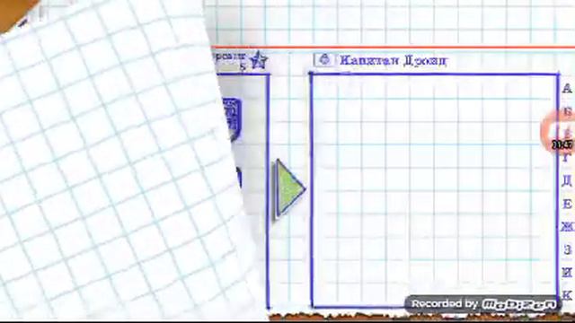 Морской бой 2 смотреть онлайн