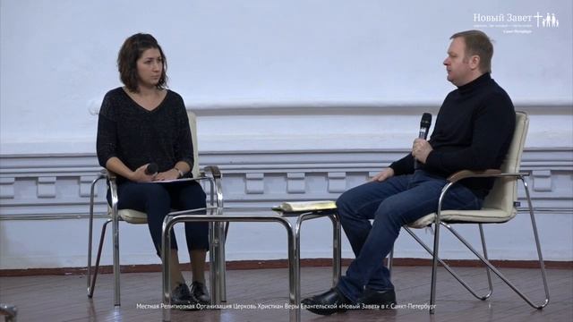 Интервью «Пророчество» смотреть онлайн