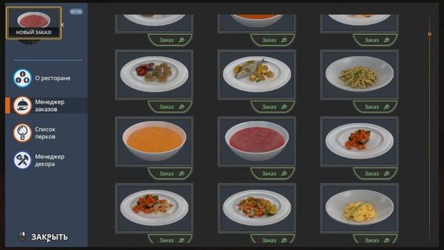 COOKING SIMULATOR ОБЗОР # SPILLET смотреть онлайн
