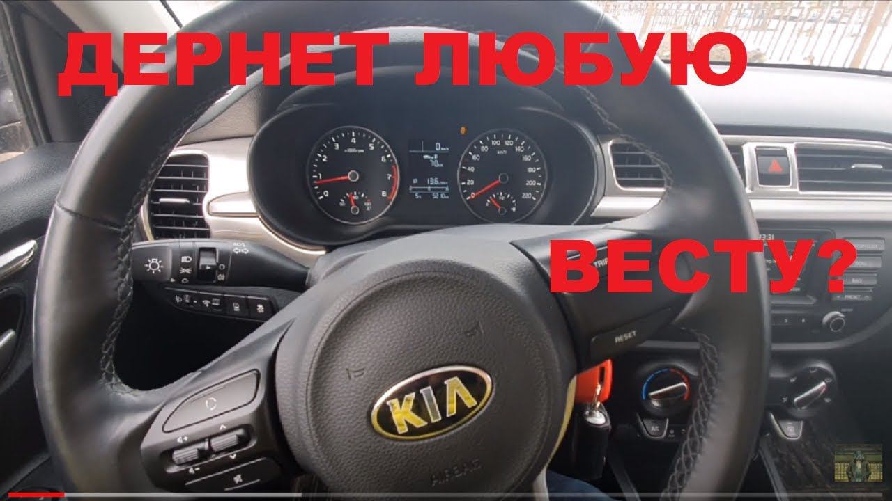 РАЗГОН ПОСЛЕ УДАЛЕНИЯ ВСЕХ КАТАЛИЗАТОРОВ КИА РИО 2019 Kia Rio 1.6 MT смотреть онлайн