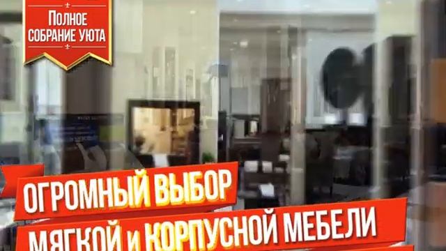 Мегамолл "Армада", Галерея Лувр смотреть онлайн