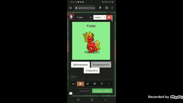 5 идей причесок для пони таун:D смотреть онлайн