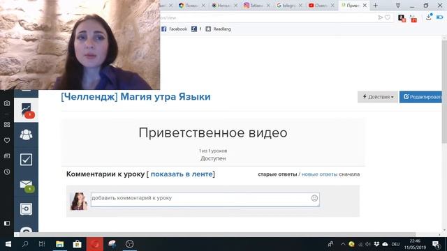 1 день смотреть онлайн