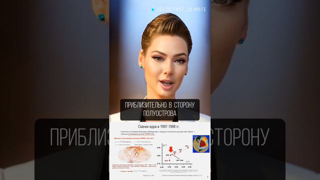 Что произошло с планетой? смотреть онлайн