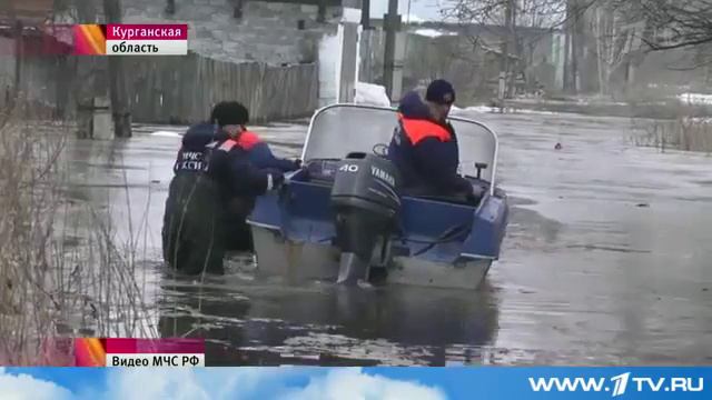 Спасатели МЧС эвакуируют жителей города Далматова смотреть онлайн