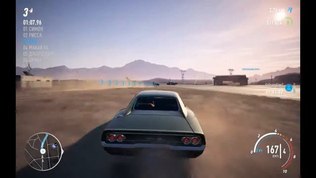 Need for speed payback на слабом железе - гонка разборка у аэродрома. смотреть онлайн