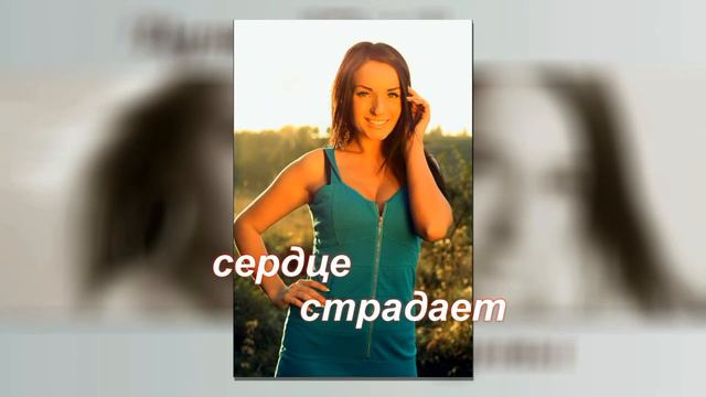 Дуэт ''Izis'' - Ты уехал смотреть онлайн