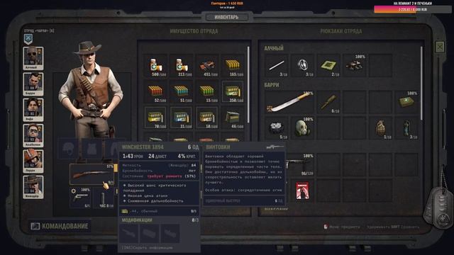 Jagged Alliance 3 Прохождение #4 смотреть онлайн
