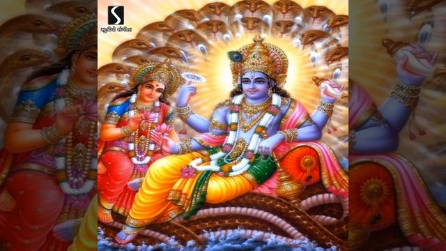 Shreeman Narayan Narayan Hari Hari - Dhun