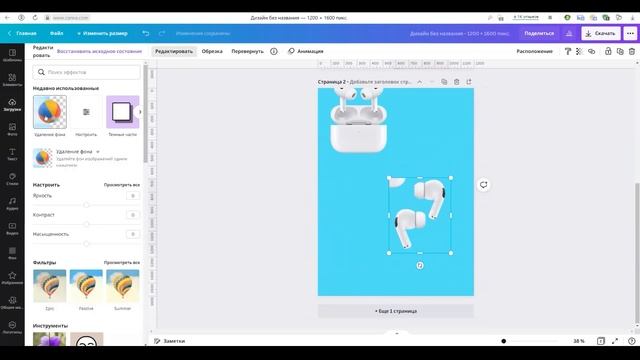Урок №1 Обзор интерфейса Canva