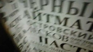 Лифт на станции метро Рассказовка