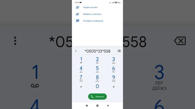 чихел 100мегабайтро ба дигар телефон гузаронем? смотреть онлайн
