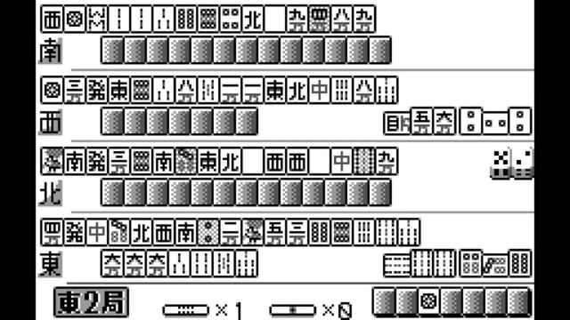 Swan Song: 006 • Mahjong Touryuumon смотреть онлайн