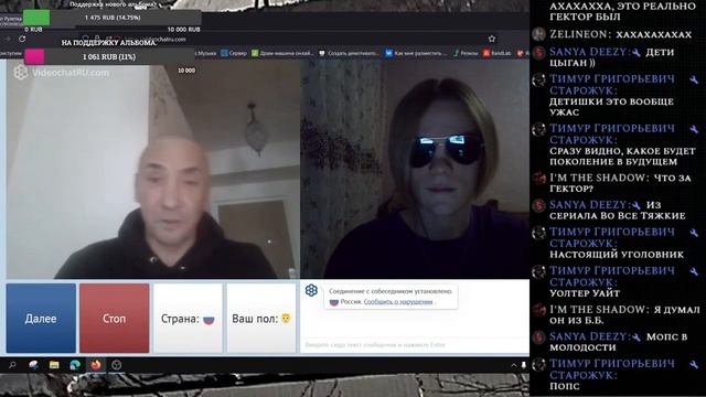 реакция людей на мои длинные волосы в чат рулетке (и не только) смотреть онлайн