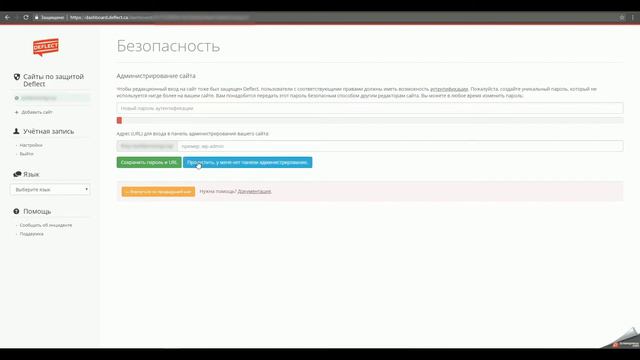 Регистрация: 9 ключевых шагов смотреть онлайн