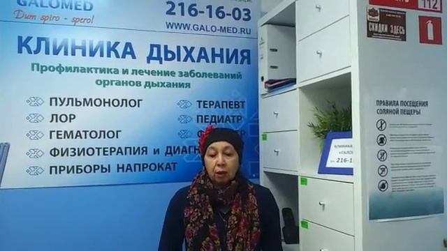 Клиника Дыхания это помощь при аденоидах смотреть онлайн