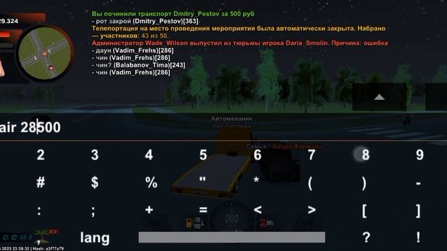 Non RP Drive | Наказан на 30 минут смотреть онлайн