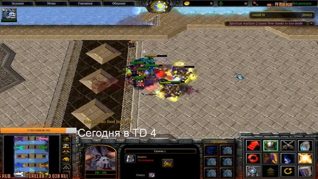 ВЗЯЛ ИМБОВЫЙ АРТЕФАКТ В THE WAR WARCRAFT 3 смотреть онлайн