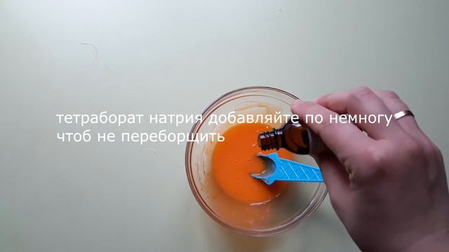 Слайм как в инстаграм/GLOSSY SLIME/САМЫЙ ГЛЯНЦЕВЫЙ СЛАЙМ смотреть онлайн