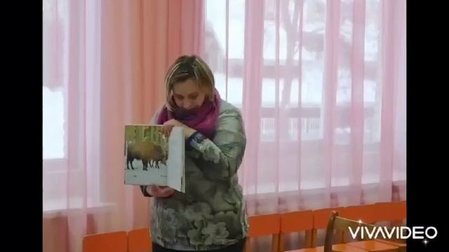 По страницам Красной книги смотреть онлайн