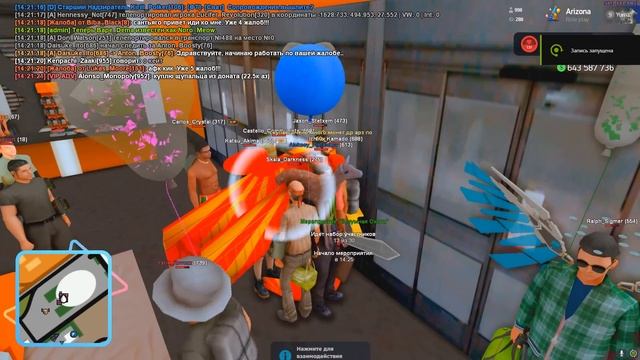 ПУТЬ до 500 МИЛЛИАРДОВ в GTA SAMP #4 Arizona RP смотреть онлайн