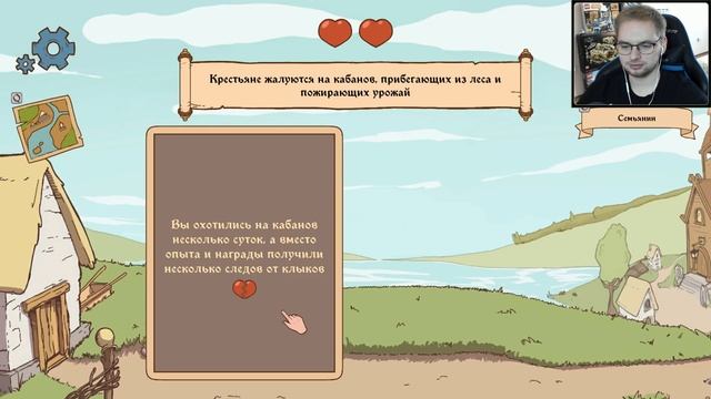 Ванко хочет стать королем / Эп. 1 / The Choice of Life: Middle Ages смотреть онлайн