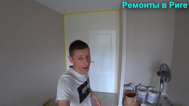 Ремонты в Риге 19 я серия смотреть онлайн