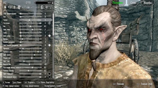 TES V-Skyrim Прохождение (Начало истории #1) смотреть онлайн