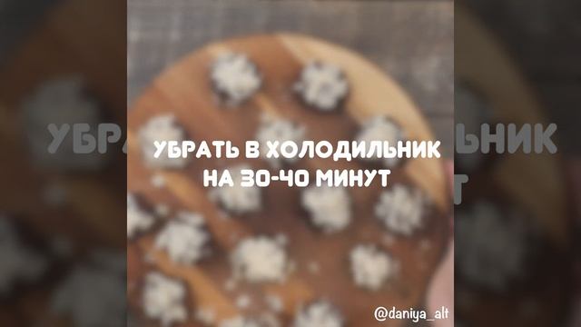 Кокосовые конфеты видео рецепт | простые рецепты от Дании смотреть онлайн