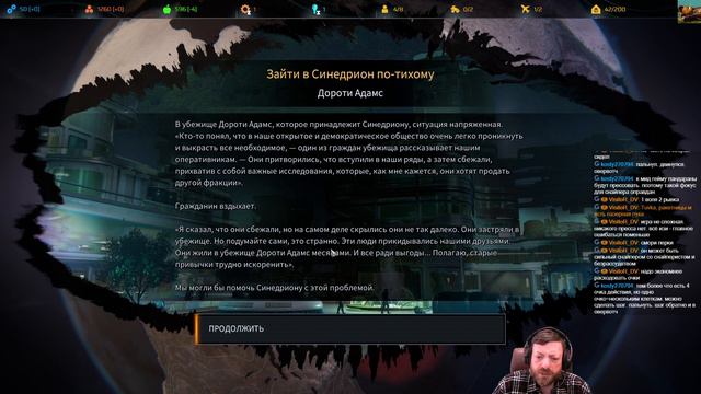 Phoenix Point. С модами. 🔥👻🔥 #01 Прохождение?