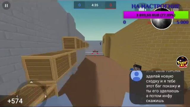 САМЫЙ ТОПОВЫЙ СТРИМ ИГРЫ БЛОК СТРАЙК|ИЩЕМ БАГИ В 5.0.1|BLOCK STRIKE смотреть онлайн