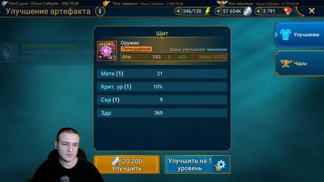 ?Играем на твинке, помощь новичкам, арена, вф | Обзоры с чата - Raid: SL смотреть онлайн