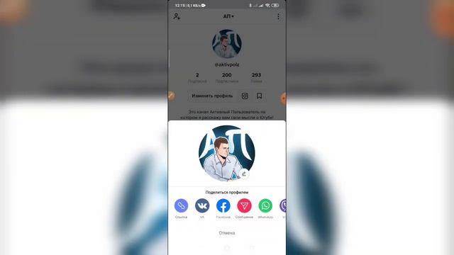 Как удалить фото профиля в Тик Токе? смотреть онлайн