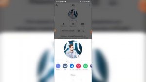 Как удалить фото профиля в Тик Токе?