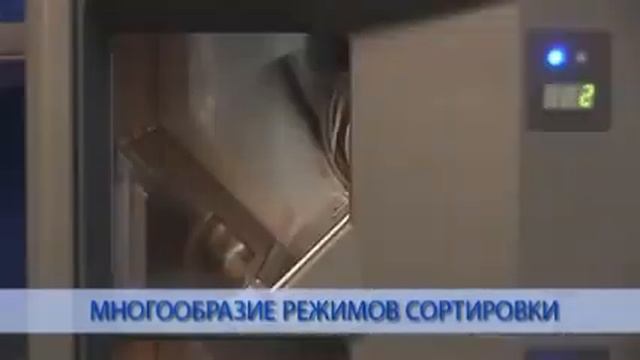 Сортировщик банкнот Laurel К4 смотреть онлайн