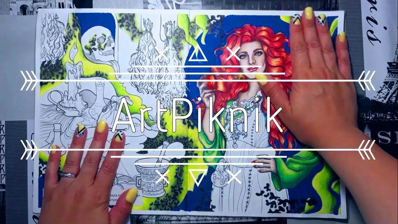 БЫСТРОКРАС бабы Яги | Раскрасим платье, украшения и ступу | ДЕНЬ 3 | SpeedCOLORING