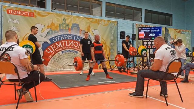 пауэрлифтинг