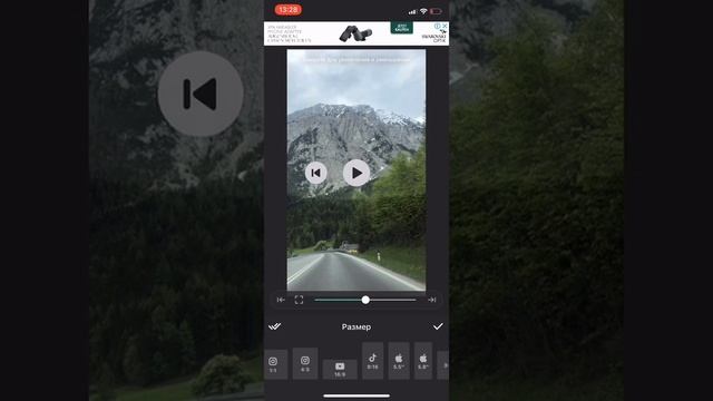 Краткий обзор работы Inshot на компьютере