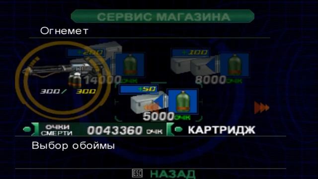Dino crisis 2 прохождение. Часть 1 смотреть онлайн