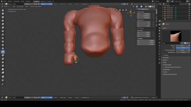 делаю 3D модель для анимации (часть 3) смотреть онлайн