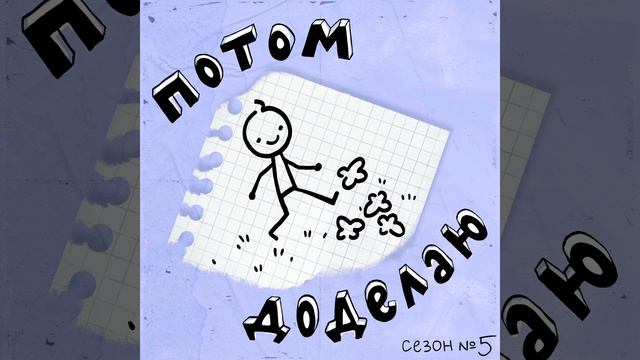 Как избежать выгорания сотрудников смотреть онлайн