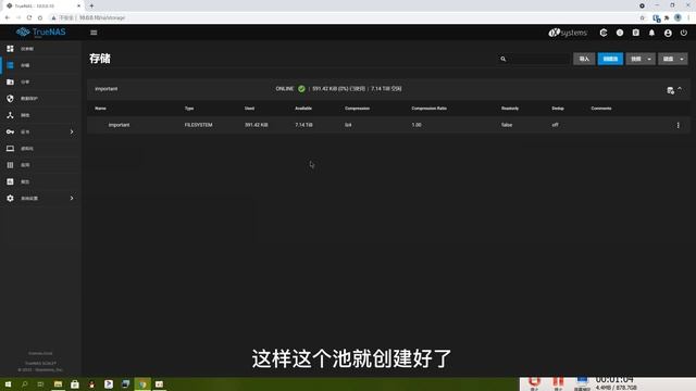 TrueNAS SCALE小白级安装设置教程 смотреть онлайн