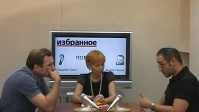 Nosik Vs Bovt - Part 2